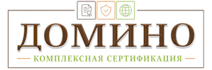 Сертификация продукции и услуг в Осинниках. Полный комплекс услуг по выгодным ценам. 2026